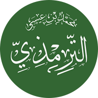 ابو عیسیٰ محمد ترمذی
