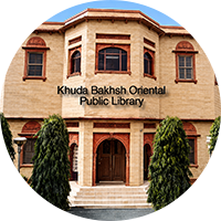 Khuda Bakhsh Library, Patna