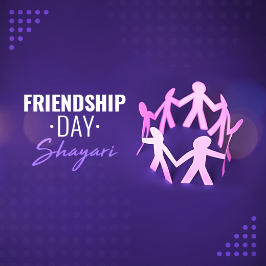 shayari on friendship