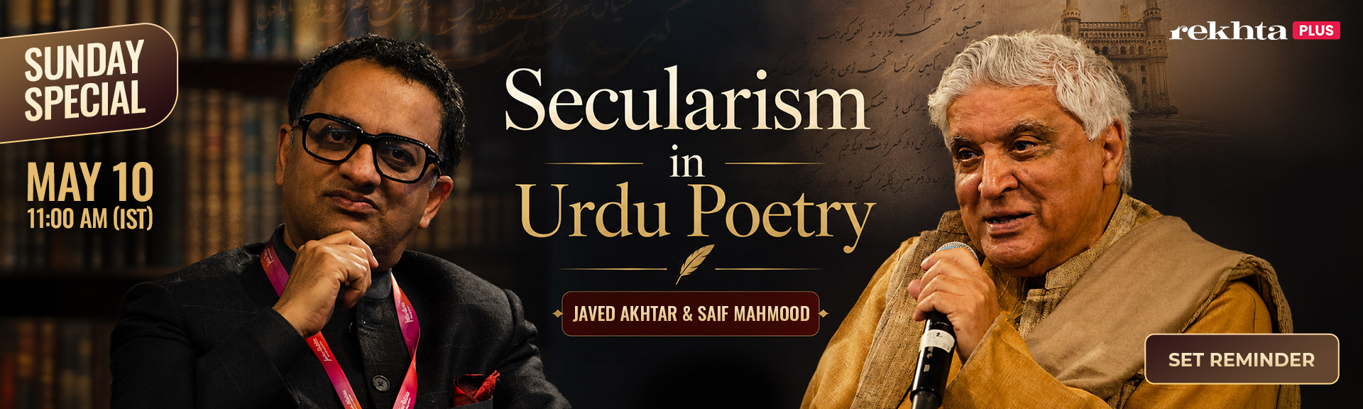 Famous Urdu Poetry - Jadu pre