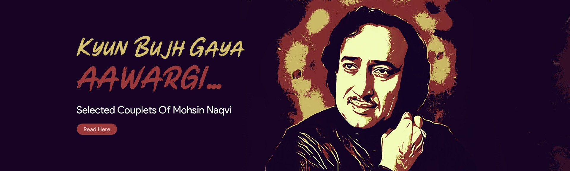 उर्दू शायरी - Mohsin Naqvi