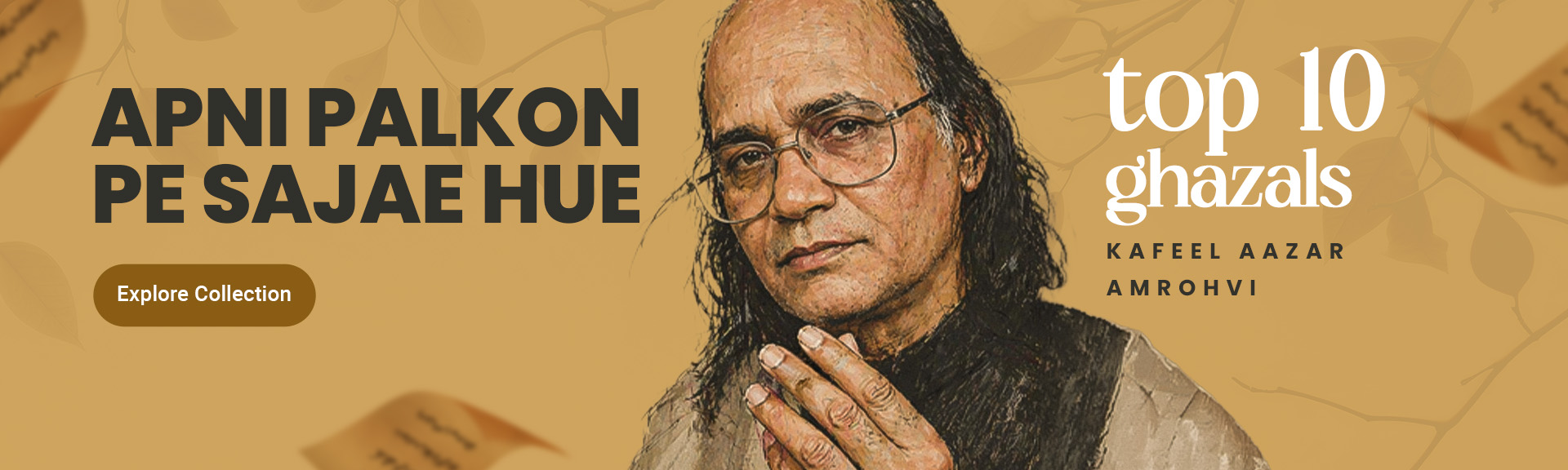 Top Urdu Shayari - Kafeel Aazar Amrohvi