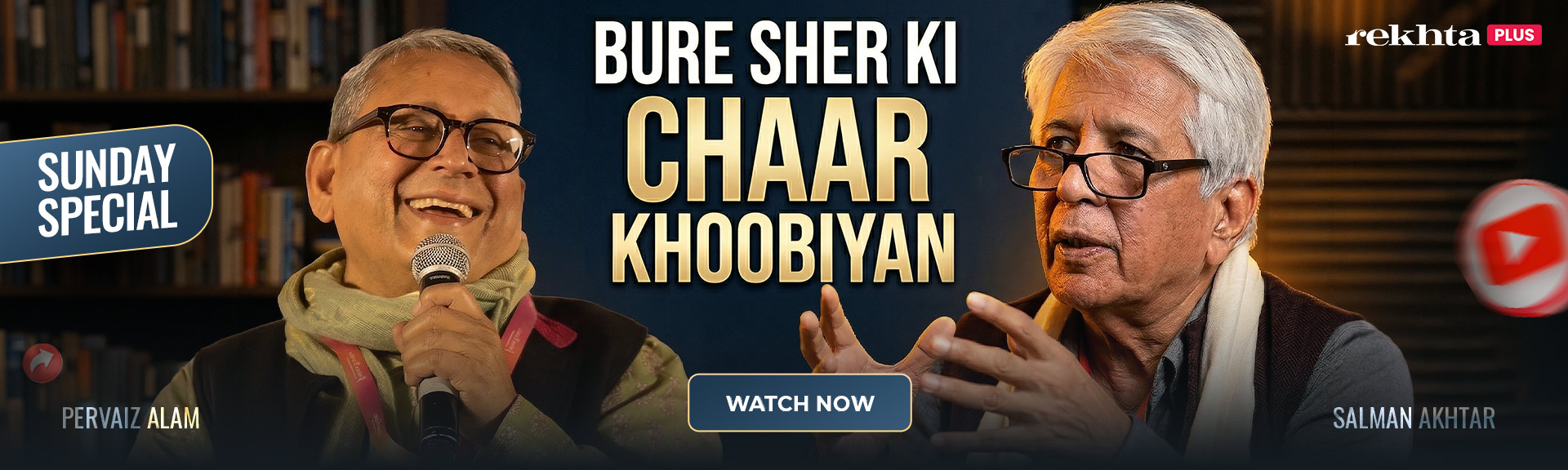 Famous Urdu Poetry - post/buresher