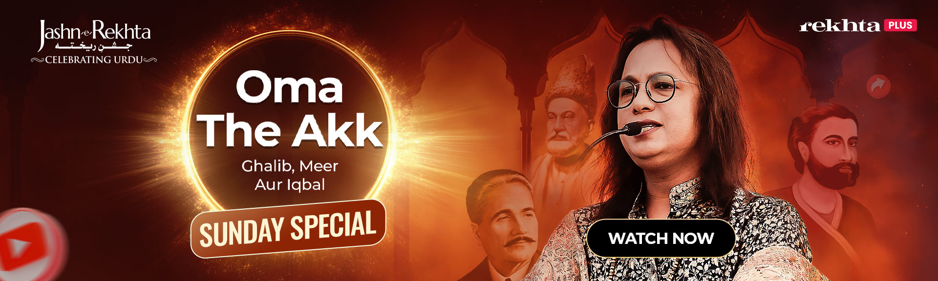 Famous Urdu Poetry - omatheakk