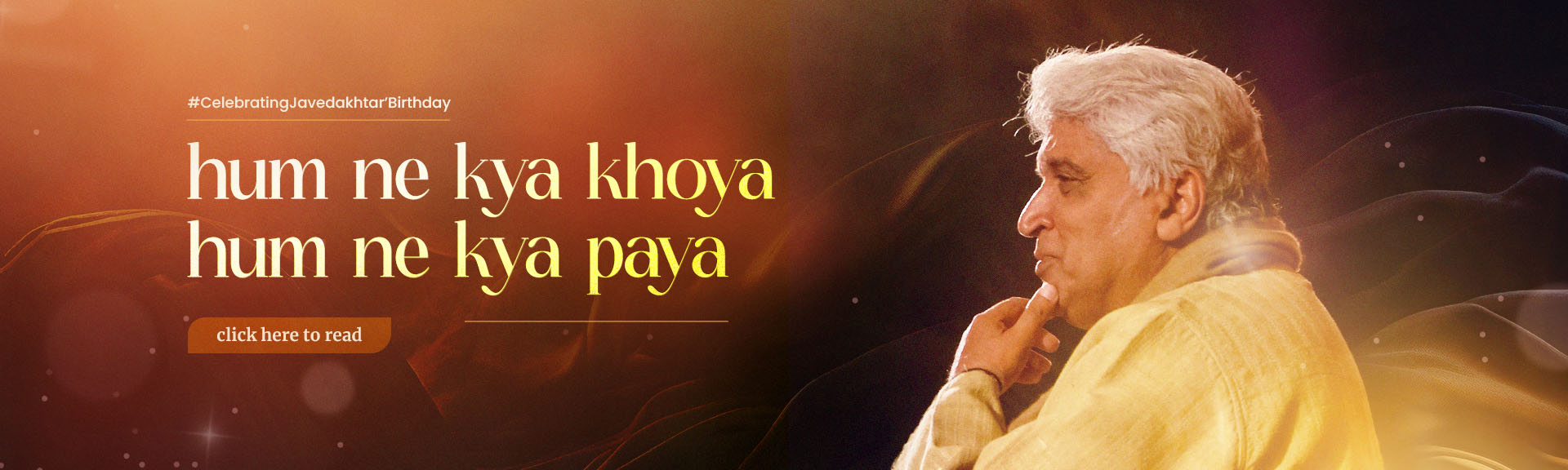 बेहतरीन उर्दू शायरी - Javed Akhtar