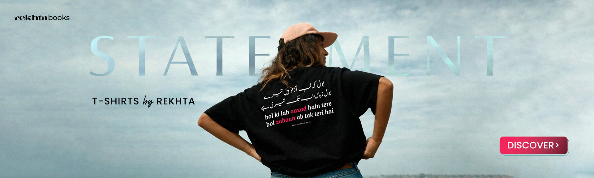 Top Urdu Shayari - bol ke lab