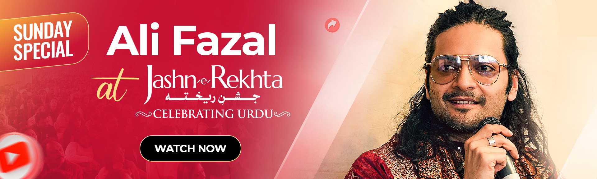 Famous Urdu Poetry - fazal ali