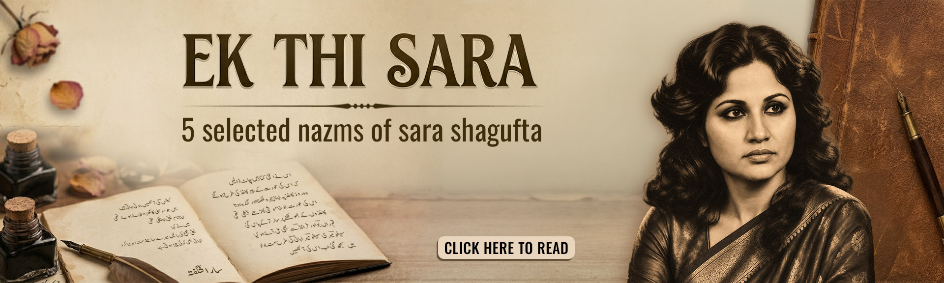 Top Urdu Shayari - Sara Shagufta