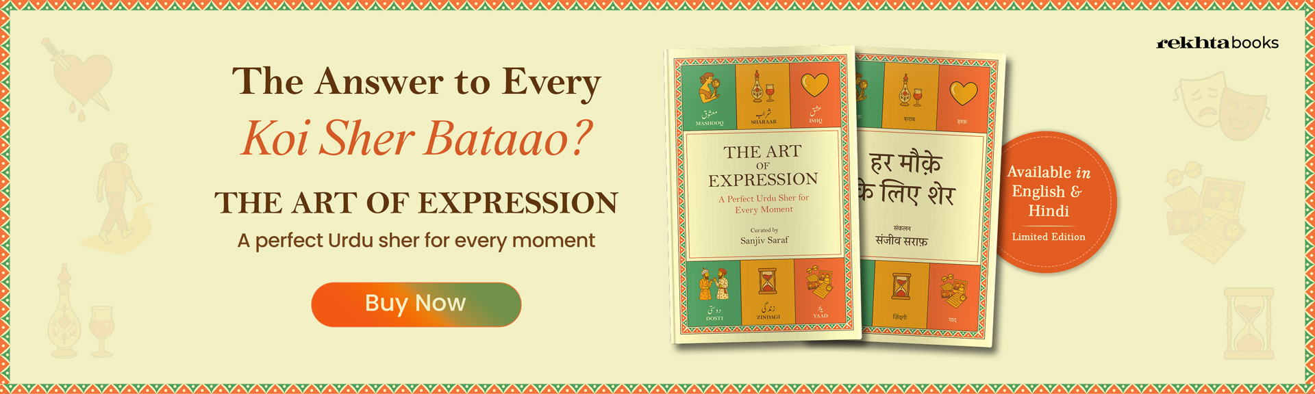 Top Urdu Shayari - Art of expression