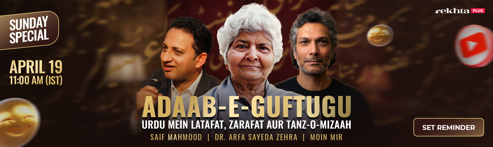 Famous Urdu Poetry - pre/arfasayeda