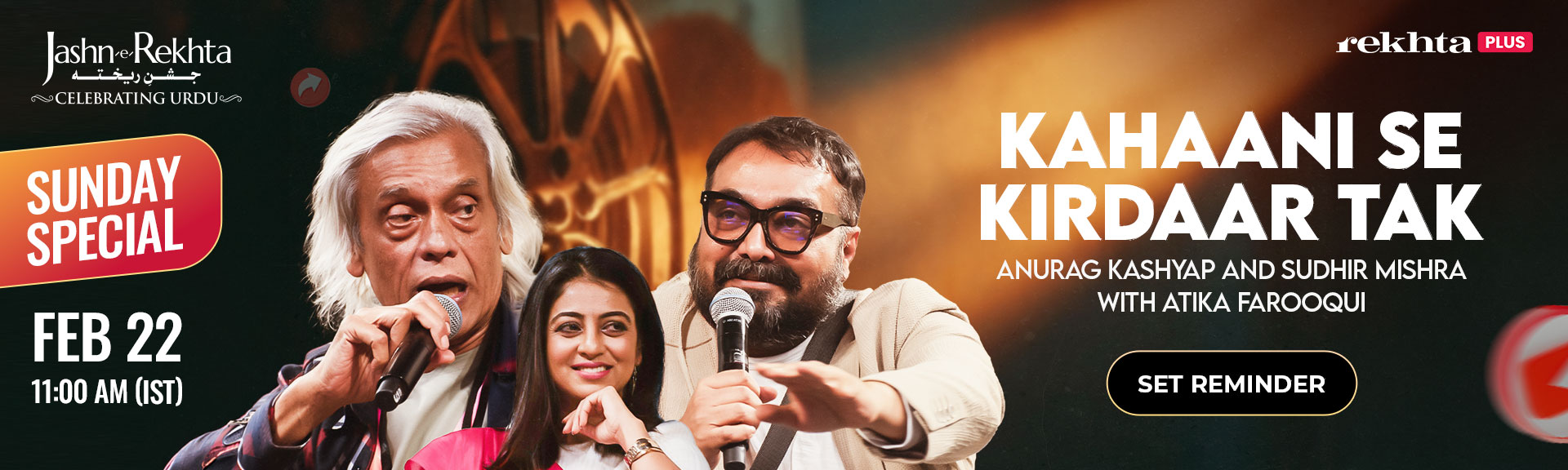 Top Urdu Shayari - anurag