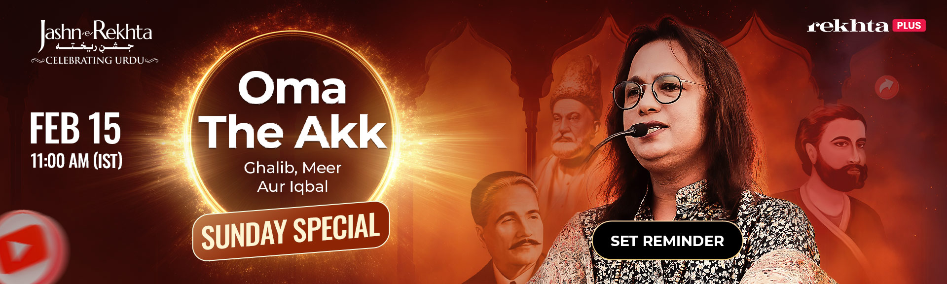 Famous Urdu Poetry - oma the akk