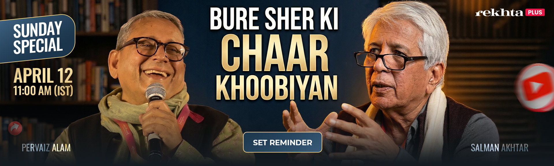 Famous Urdu Poetry - pre/buresherki4