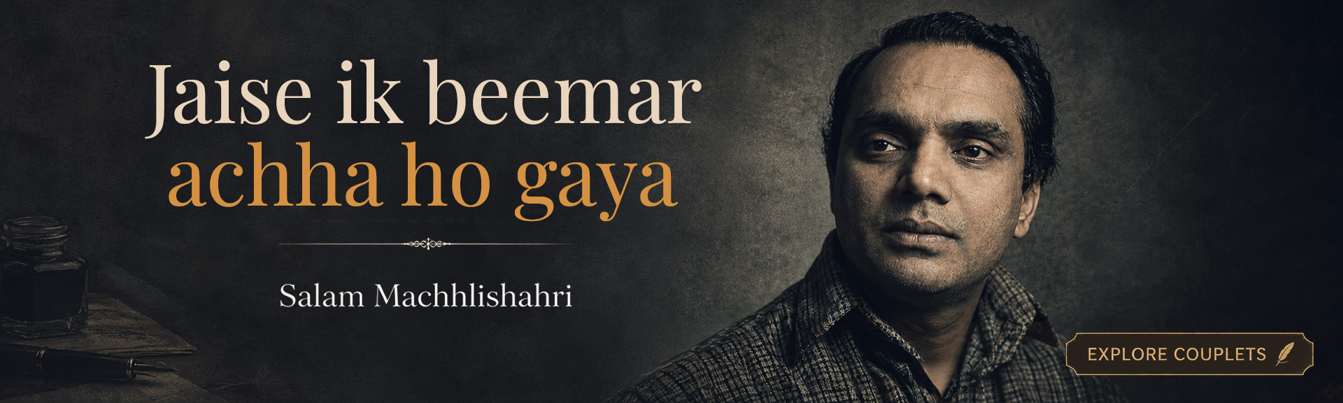 Top Urdu Shayari - Salam Machhli Shahri