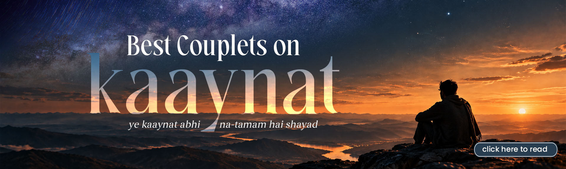 Top Urdu Shayari - Kaynat Shayari