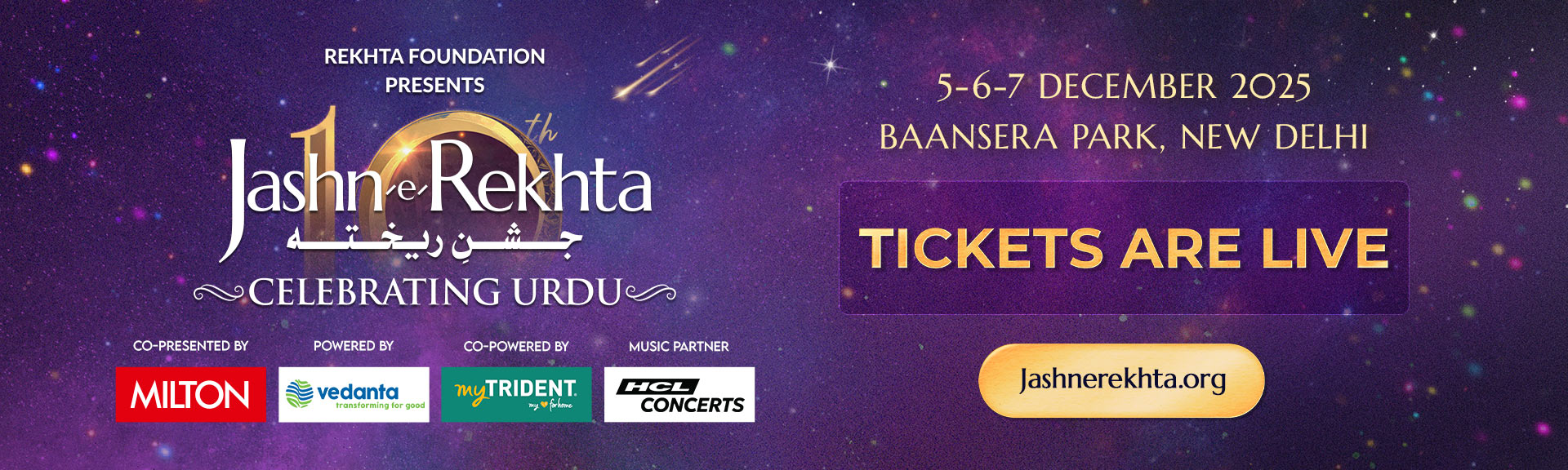 Famous Urdu Poetry - tix