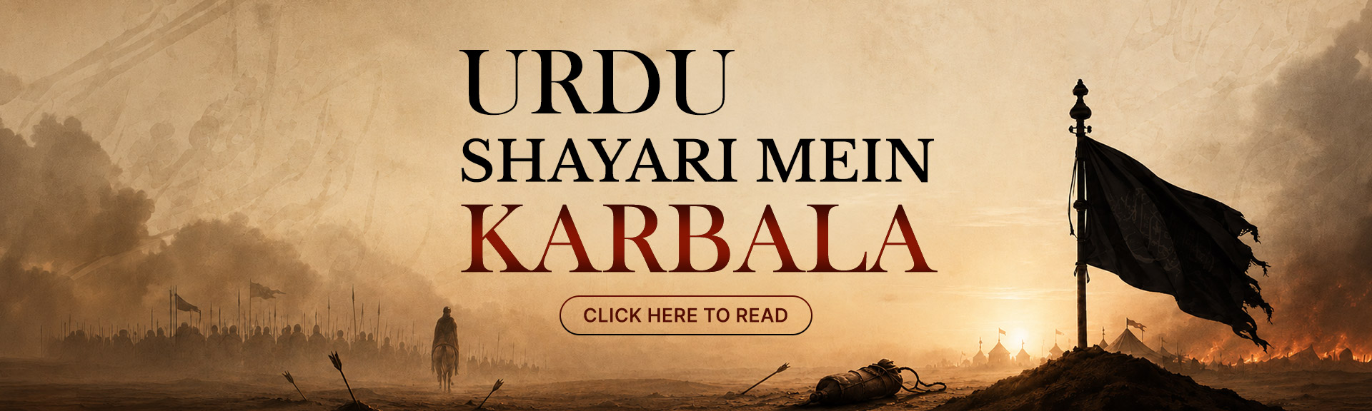 Top Urdu Shayari - Urdu Shayari Mein Karbala