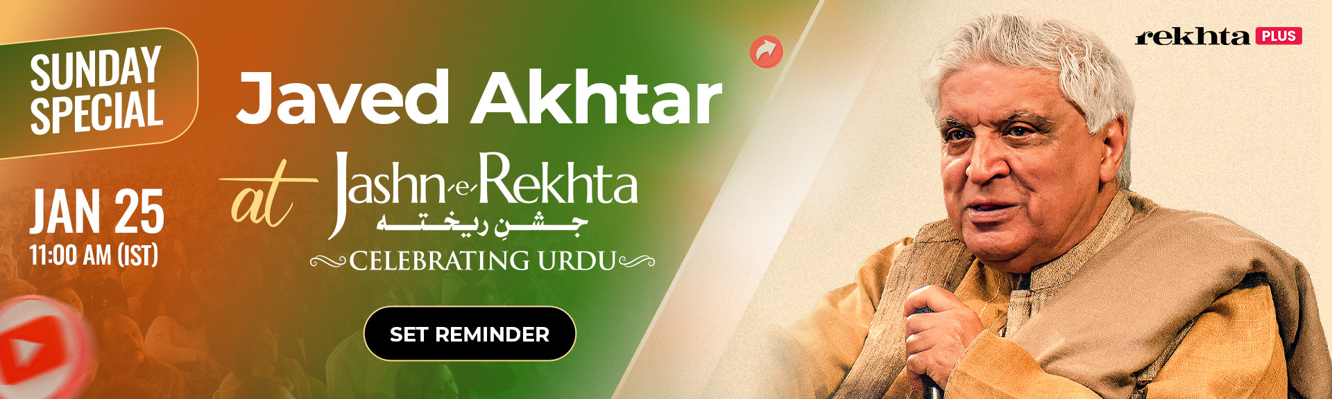 Famous Urdu Poetry - Javed AKhtar