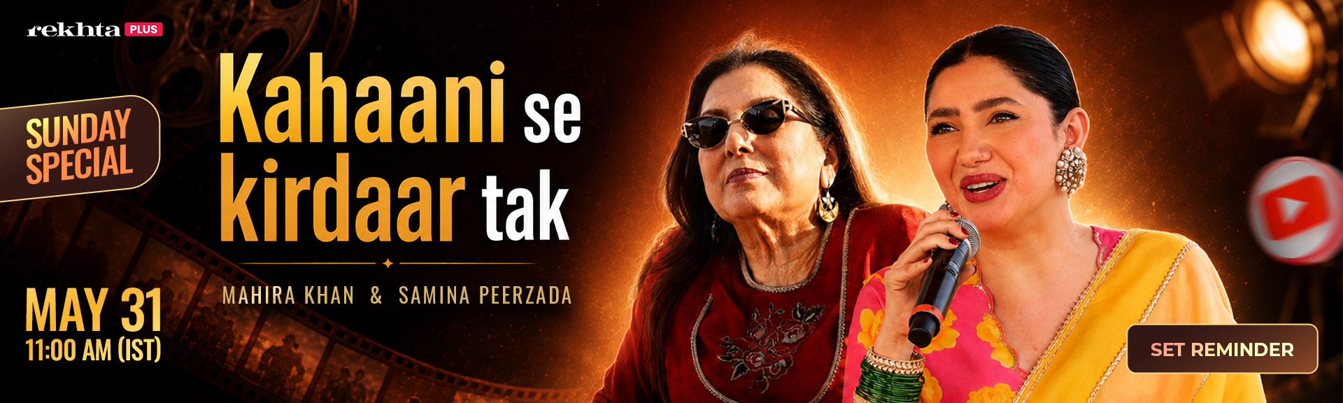 Shayari by famous poets - pre/mahira