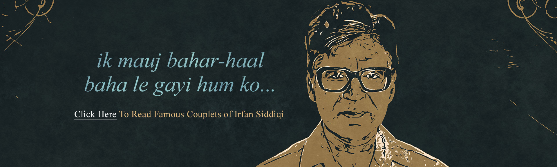 Famous Urdu Poetry - Irfan Siddiqui