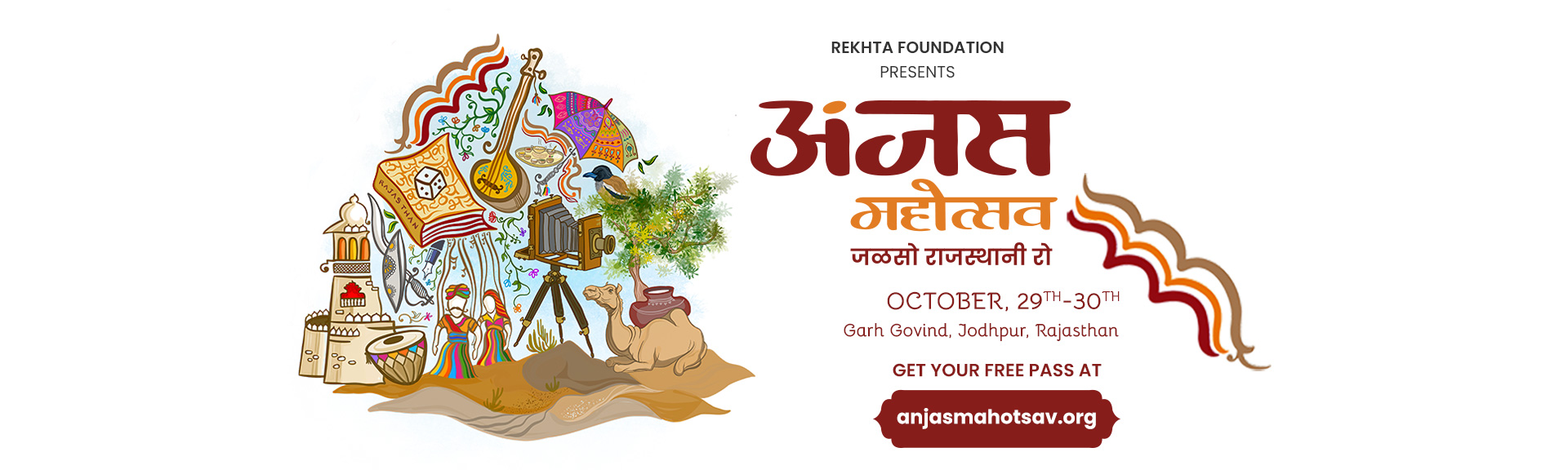 Shayari by famous poets - Anjas Mahotsav