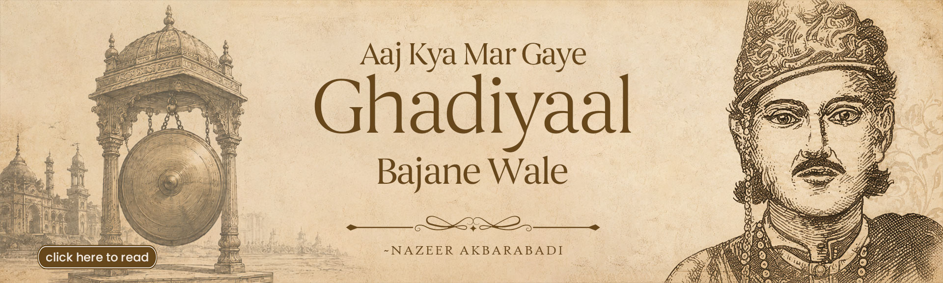 Shayari by famous poets - Nazeer Akbarabadi