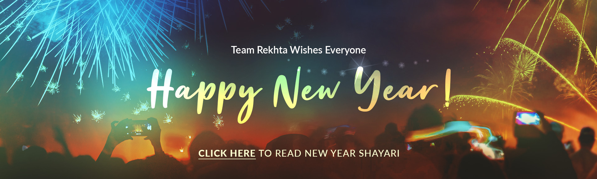 Famous Urdu Poetry - New Year