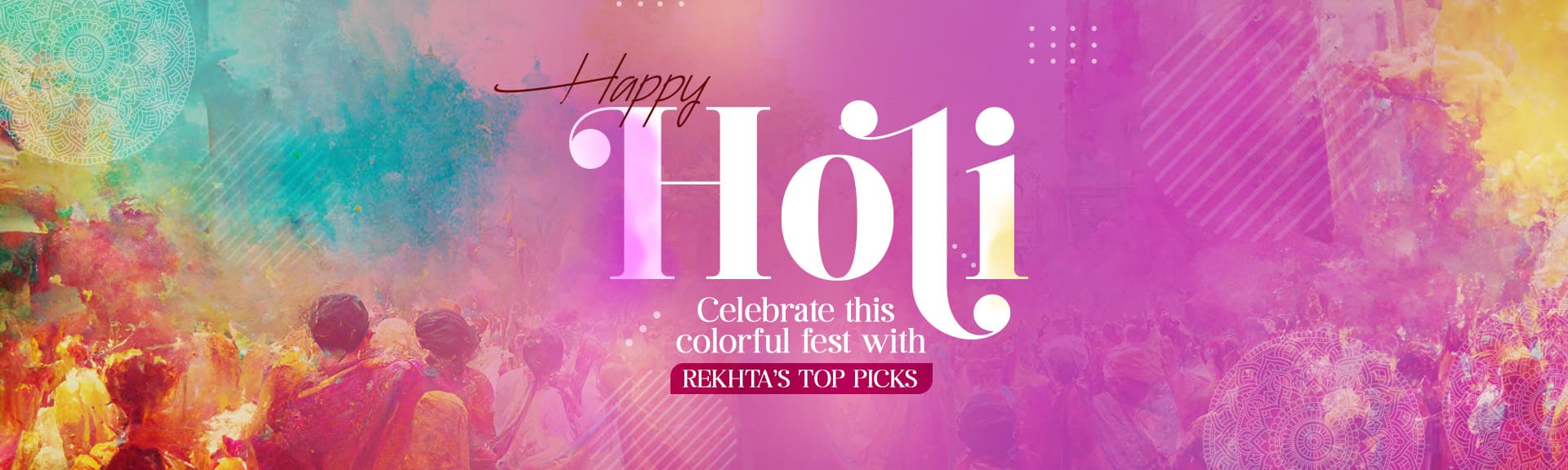 Famous Urdu Poetry - Holi