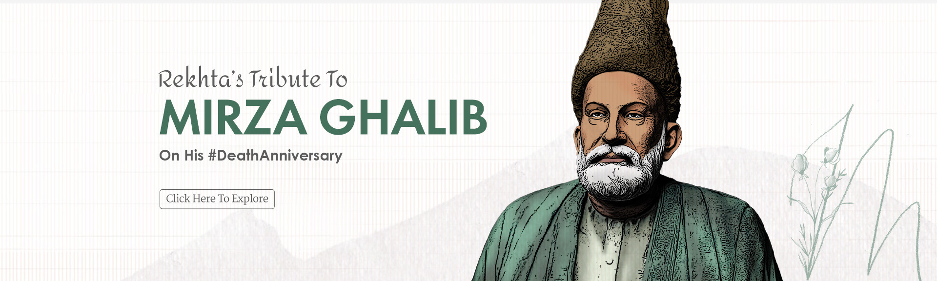 Shayari by famous poets - Mirza Ghalib