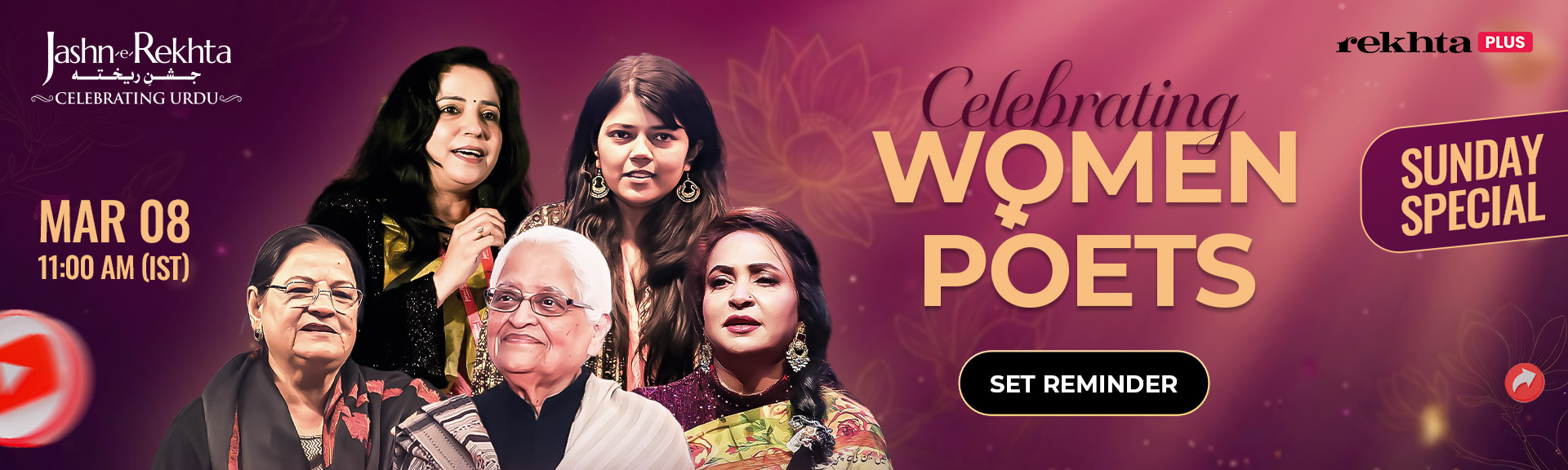 Famous Urdu Poetry - Womens day