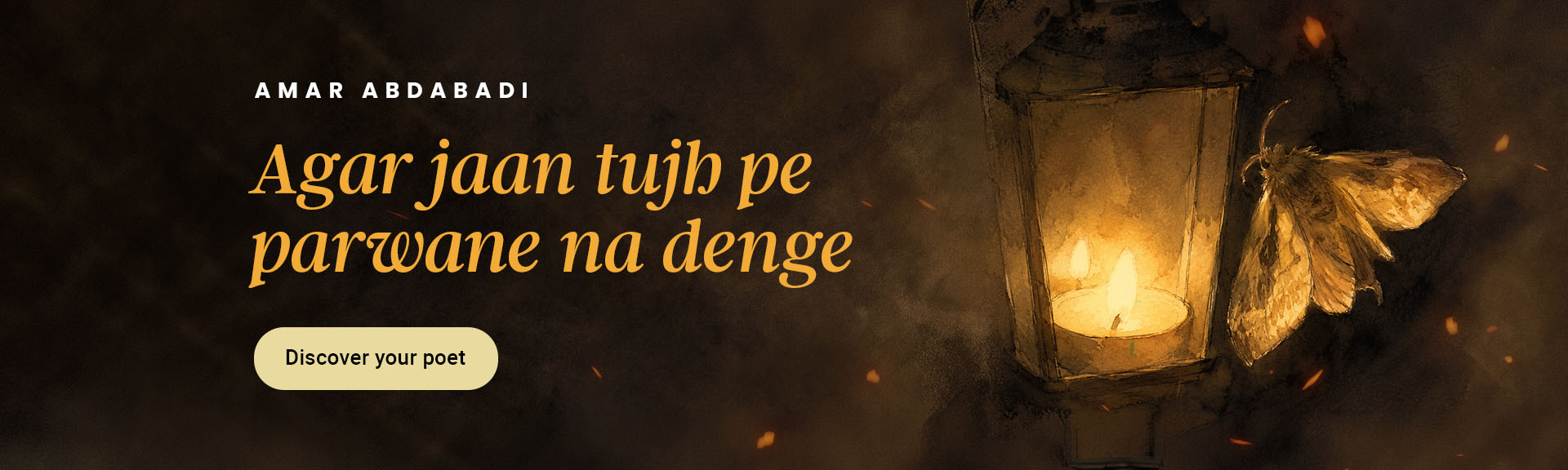 Shayari by famous poets - Amar Abdabadi