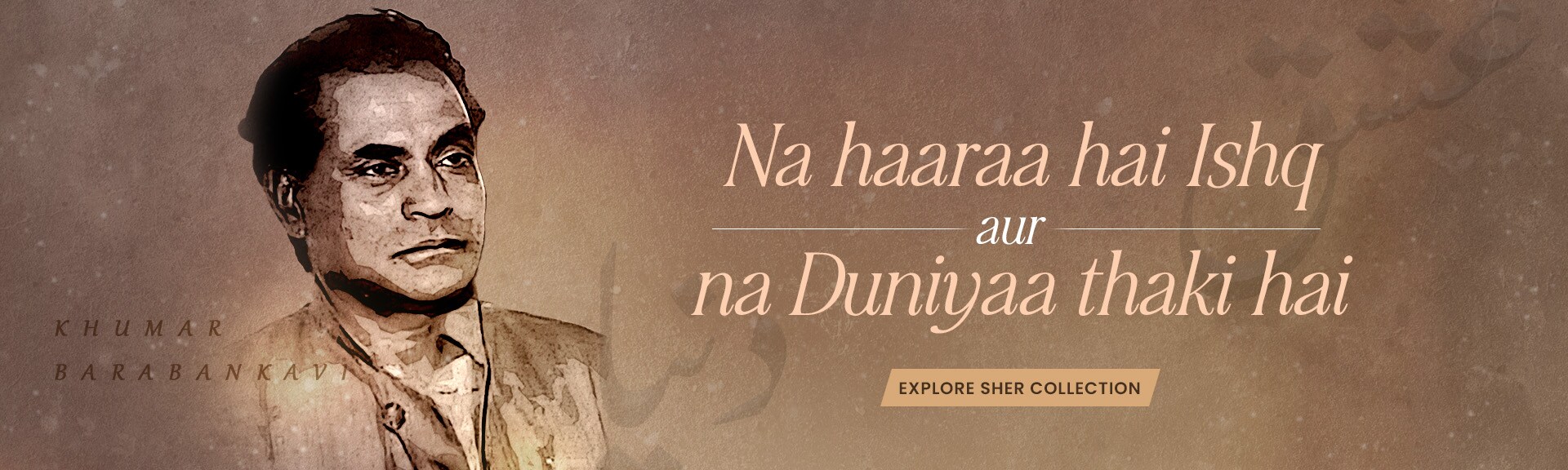 Top Urdu Shayari - Khumar Barabankavi