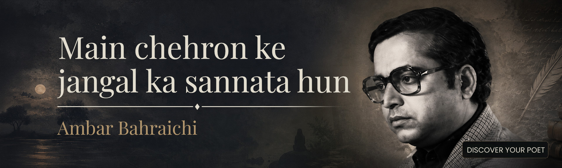 Top Urdu Shayari - Ambar Bahraichi