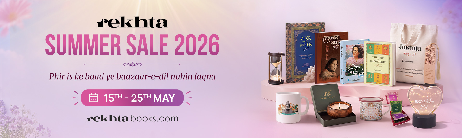 Famous Urdu Poetry - summer sale