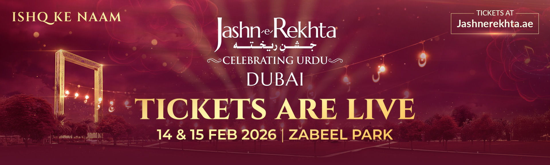 Famous Urdu Poetry - jashndubai