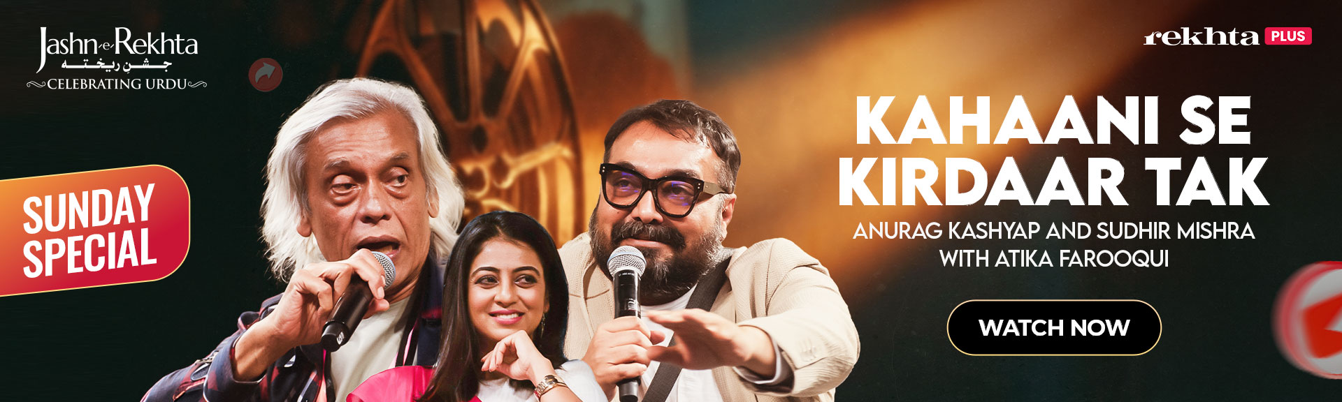 Famous Urdu Poetry - post release