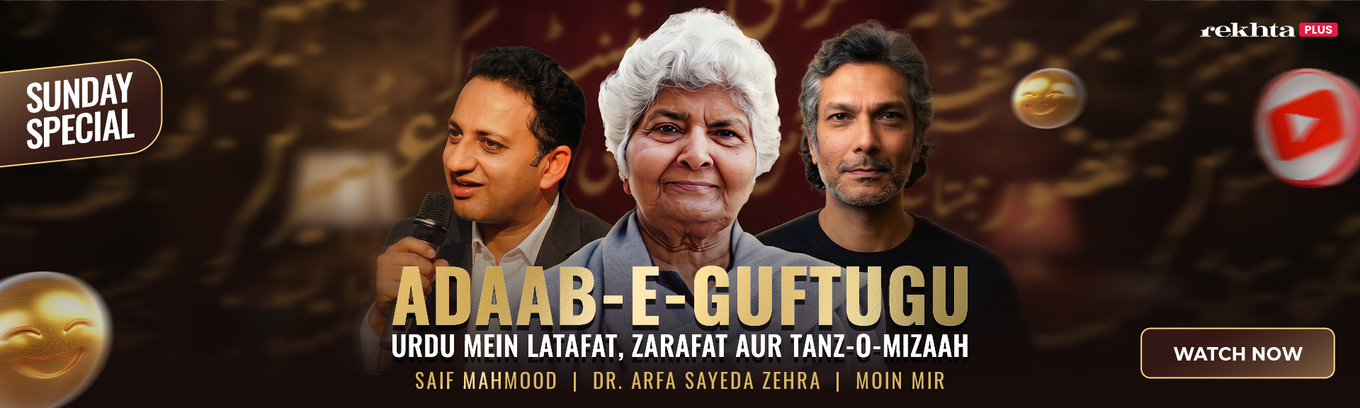 Famous Urdu Poetry - Post/adab