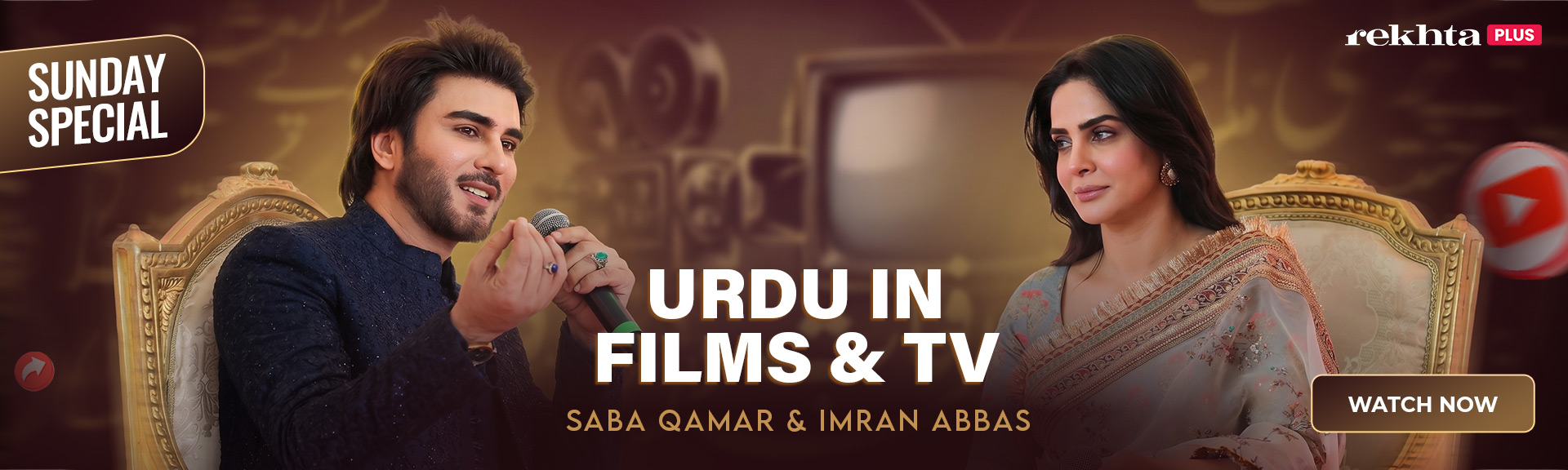 Famous Urdu Poetry - Post:imransaba