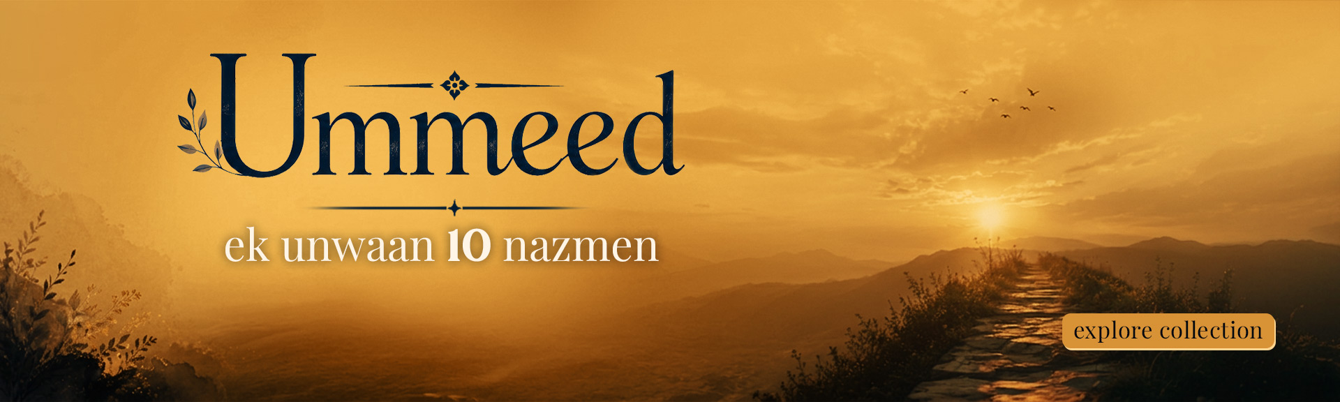 Shayari by famous poets - Ummeed: ek unwaan 10 nazmein