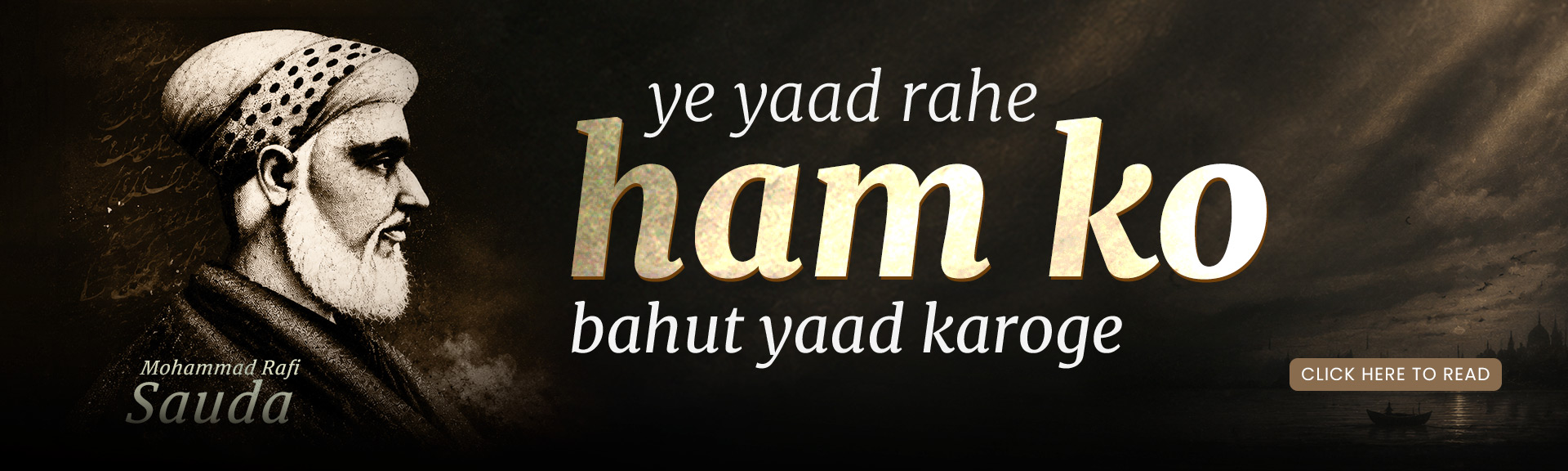 Shayari by famous poets - Mohammad Rafi Sauda