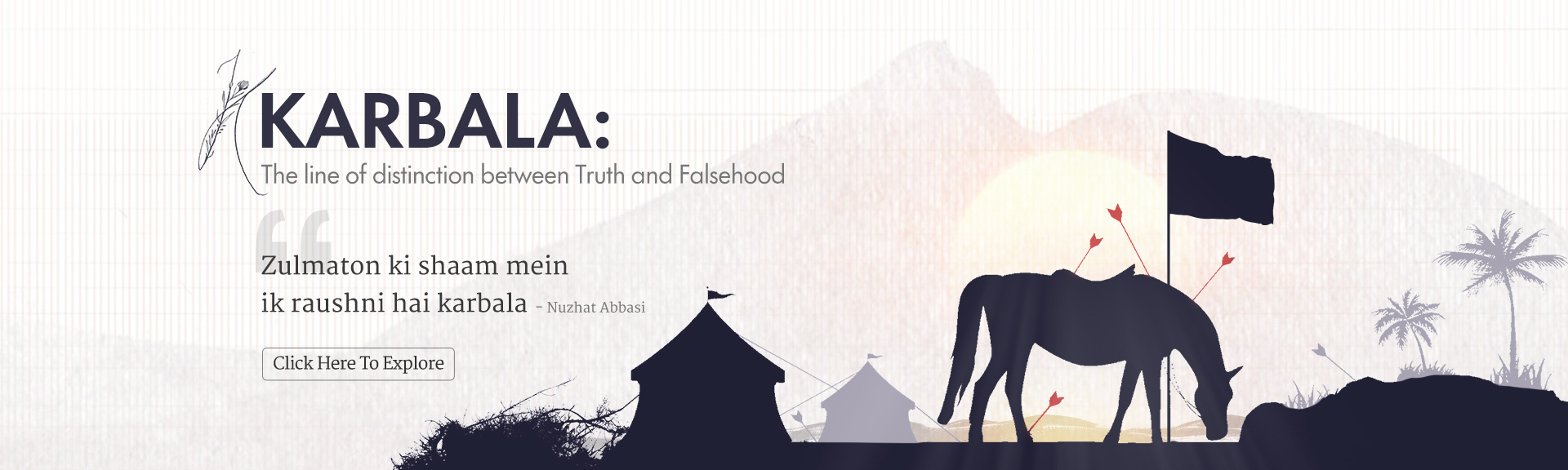 Shayari by famous poets - Karbala