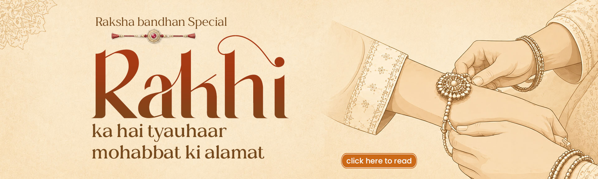Top Urdu Shayari - Raksha Bandhan