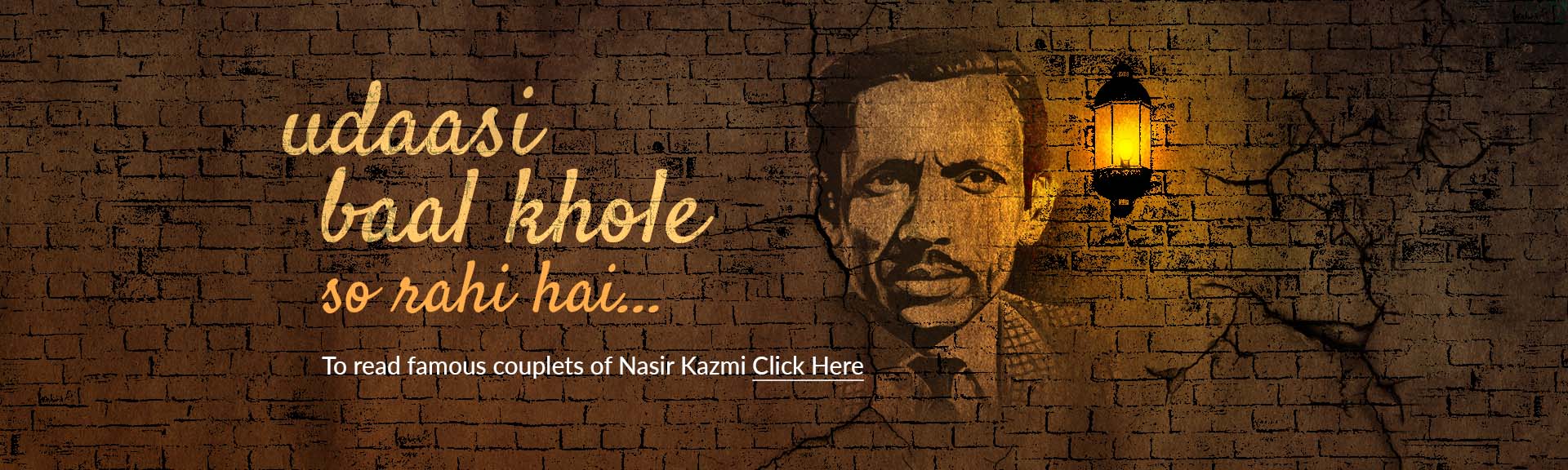 Top Urdu Shayari - Nasir Kazmi