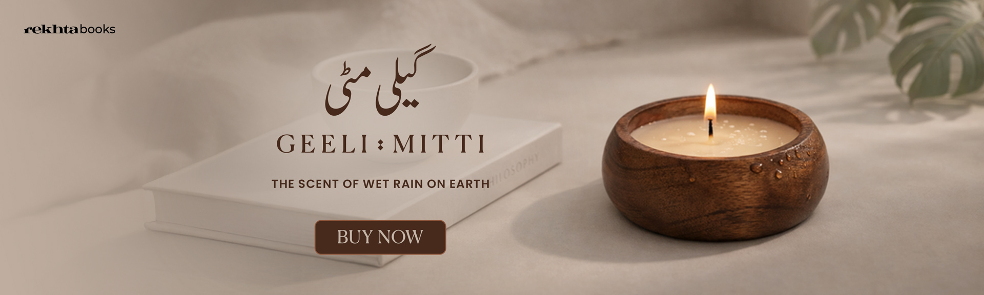 Shayari by famous poets - GEELI MITTI