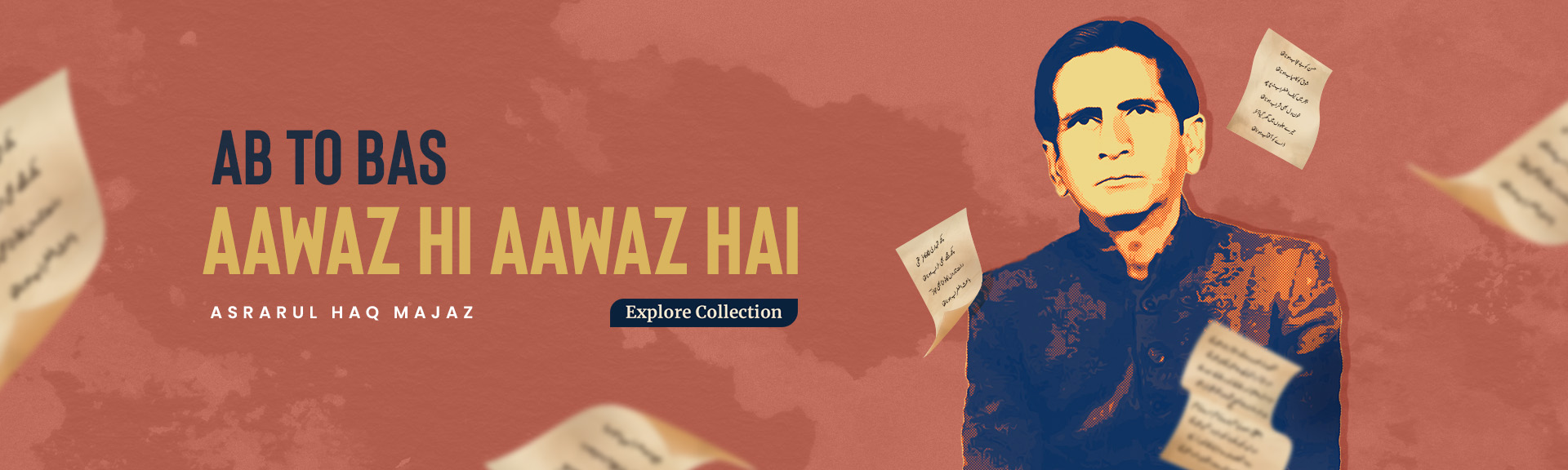 Famous Urdu Poetry - Majaz