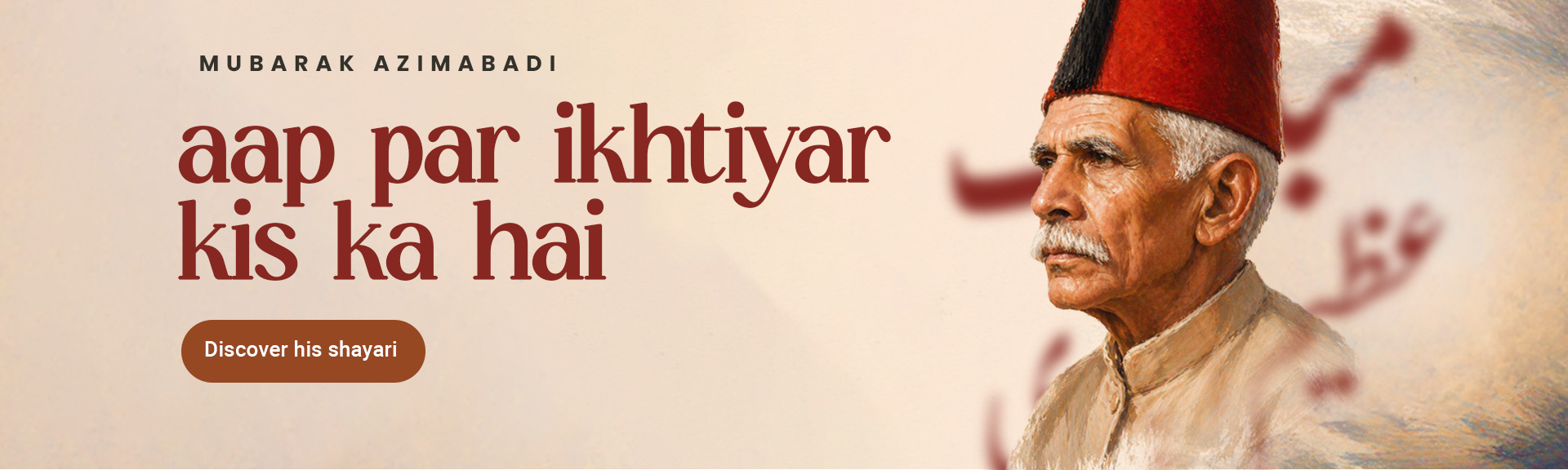 Top Urdu Shayari - Mubarak Azimabadi