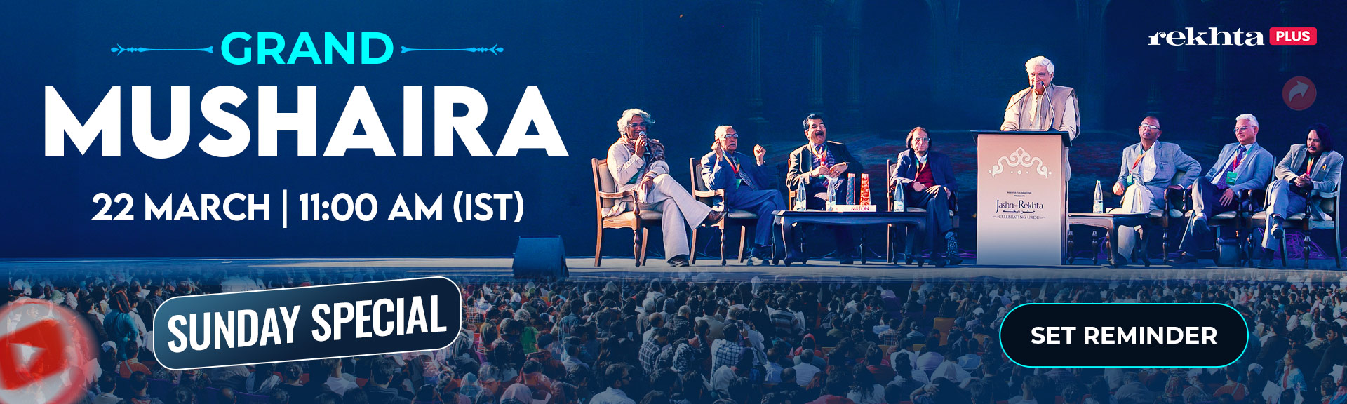 Famous Urdu Poetry - pre/mushaira/