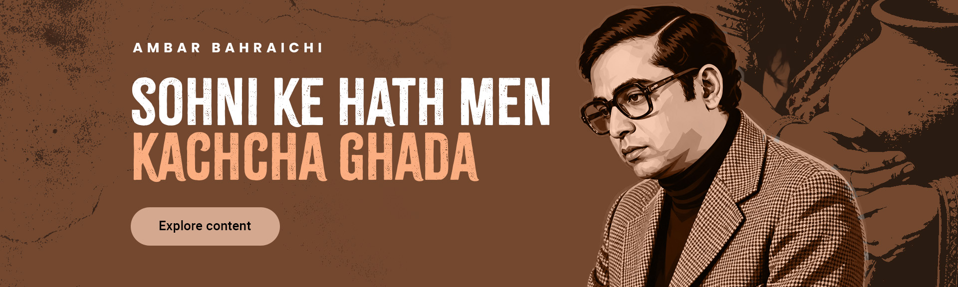 Shayari by famous poets - Ambar Bahraichi