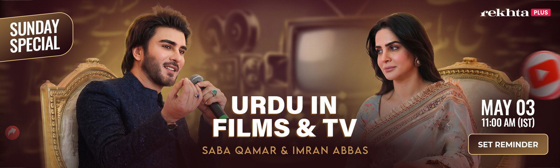 Famous Urdu Poetry - ImranAbbas-saba qamar