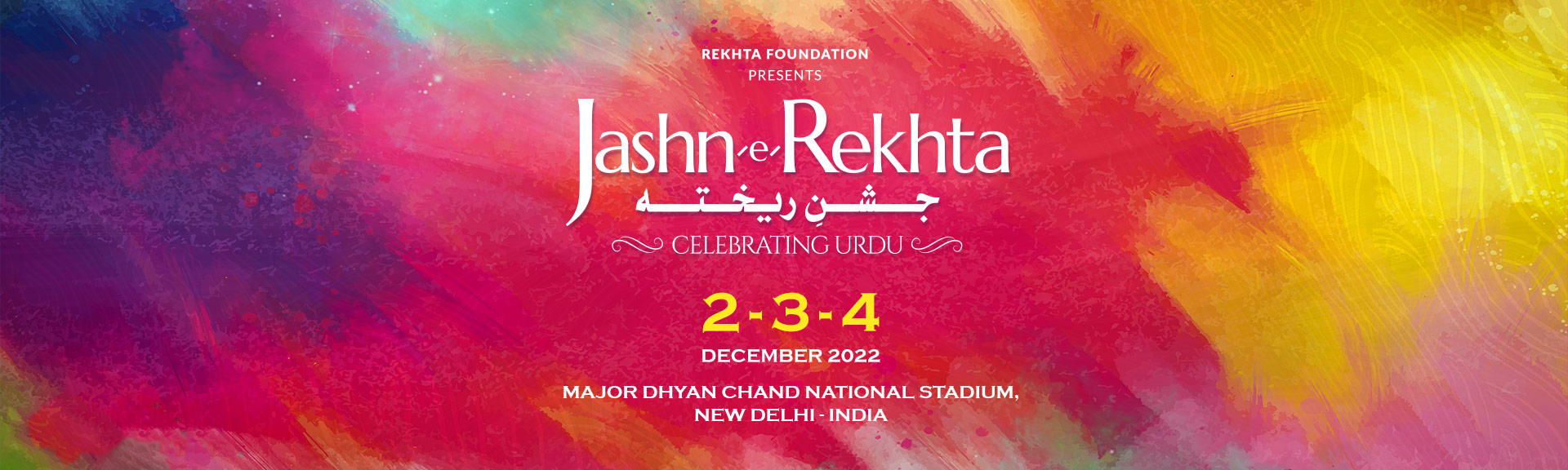 Urdu Poets - jashn e rekhta